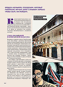 Queen. Biogrāfija komiksos